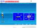 Website Snapshot of CHANGZHOU GO-RICH ENTERPRISES INTERNATIONAL TRADE CORP., LTD.